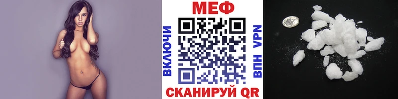 Наркошоп купить Галлюциногенные грибы А ПВП Мефедрон Cocaine ГАШИШ Эртиль