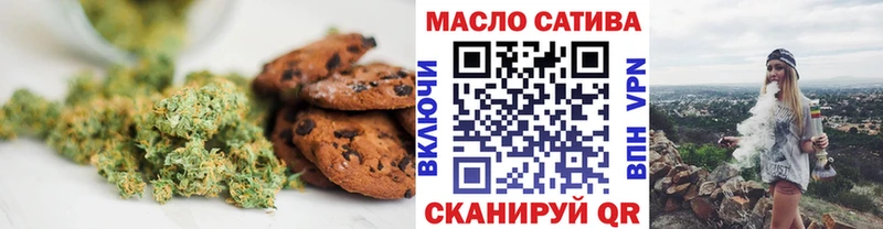 Купить где  Эртиль  Canna-Cookies марихуана 