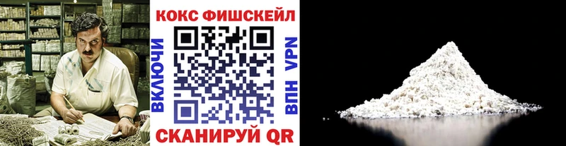 Кокаин VHQ  Купить где  Эртиль 
