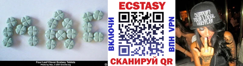 Ecstasy louis Vuitton  Купить закладки  Эртиль 