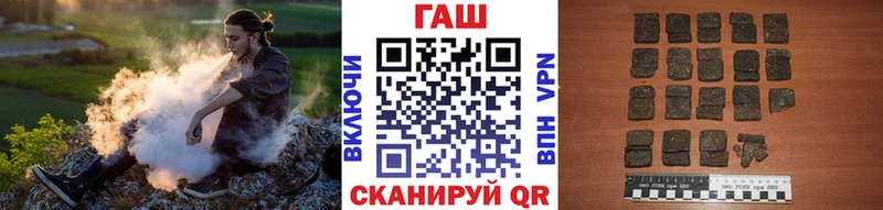 ГАШ VHQ  Купить  Эртиль 