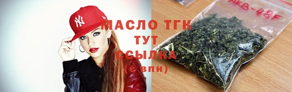 мяу мяу мука Балахна