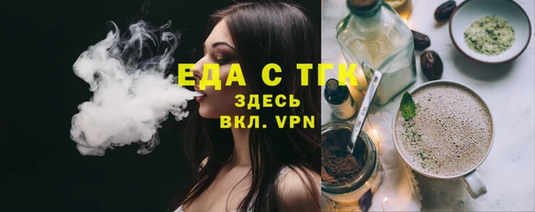 твердый Армянск