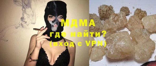 твердый Армянск