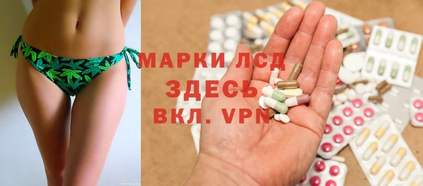 твердый Армянск