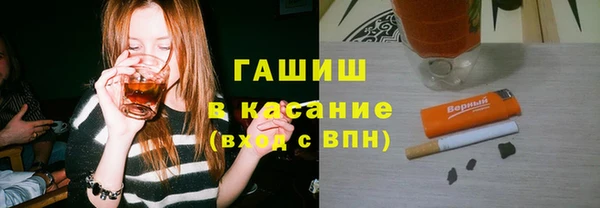 бутират Аркадак