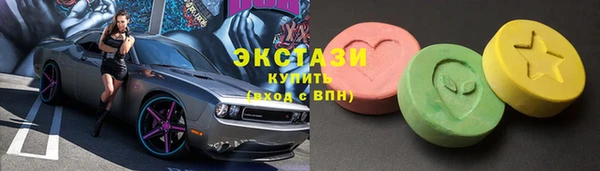 твердый Армянск