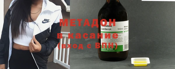 бутират Аркадак