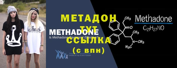 бутират Аркадак