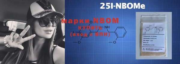 бутират Аркадак