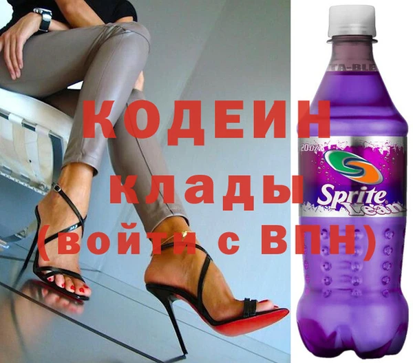 бутират Аркадак