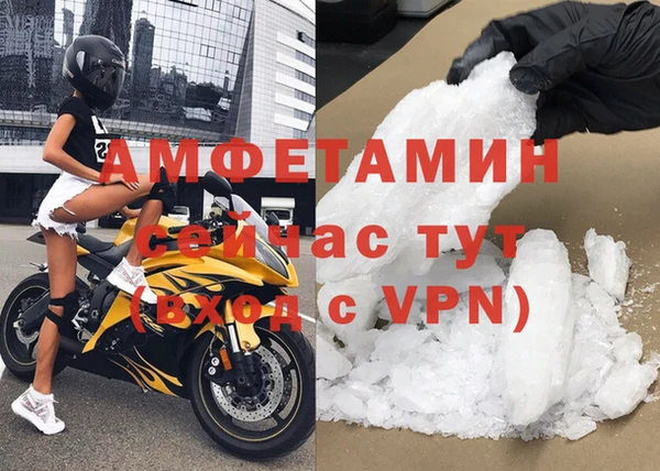 твердый Армянск