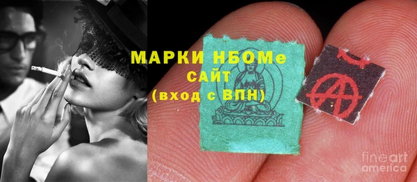 бутират Аркадак
