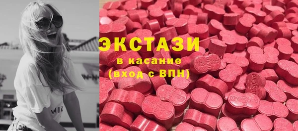 твердый Армянск
