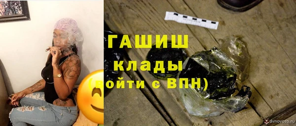 мяу мяу мука Балахна