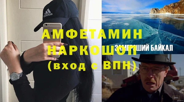 бутират Аркадак