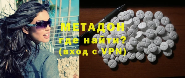 бутират Аркадак