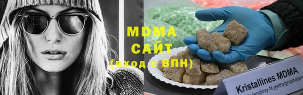 каннабис Арсеньев