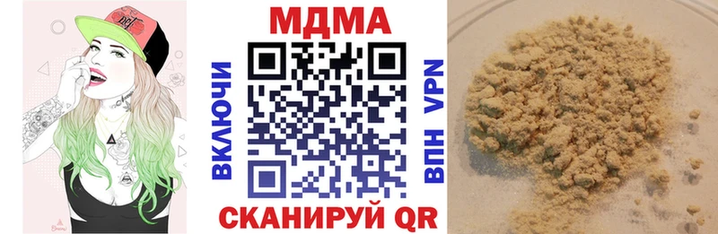Купить  Эртиль  МДМА кристаллы 