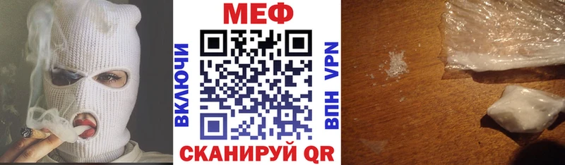 Мефедрон 4 MMC  Купить закладки  Эртиль 