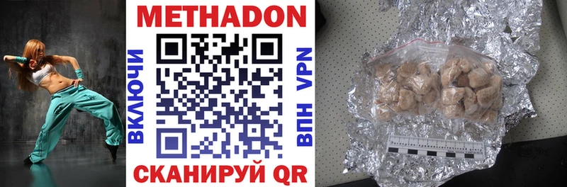 Метадон мёд  Купить  Эртиль 