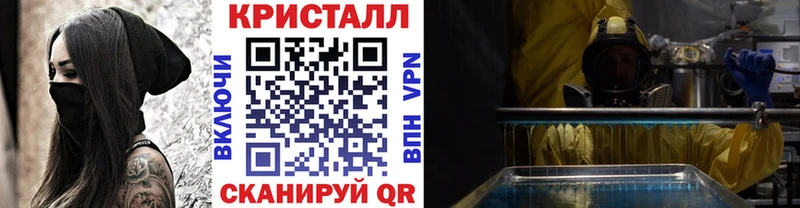 МЕТАМФЕТАМИН пудра Купить Эртиль